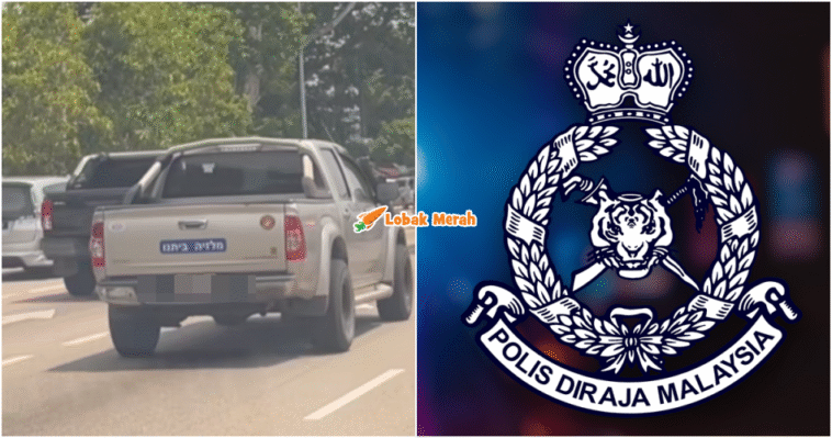 kereta tulis hebrew polis