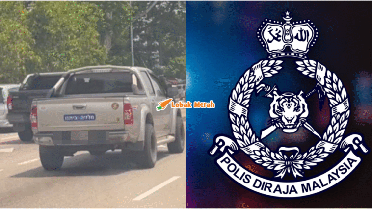 kereta tulis hebrew polis