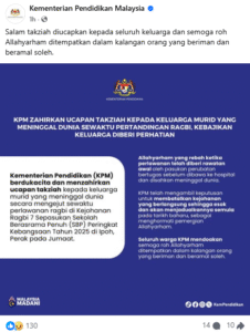 kpm