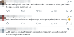 lempar
