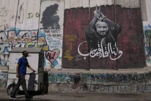 marwan ap news
