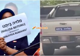 pemilik pelekat hebrew dah guna sejak 2012