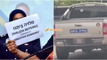 pemilik pelekat hebrew dah guna sejak 2012