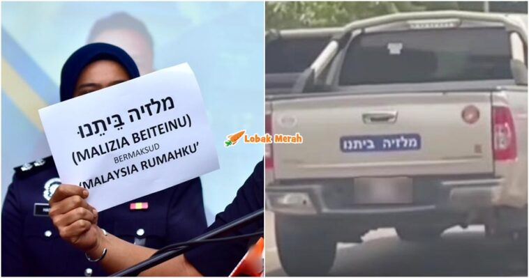 pemilik pelekat hebrew dah guna sejak 2012