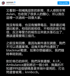 Screenshot 2025 11 04 151658