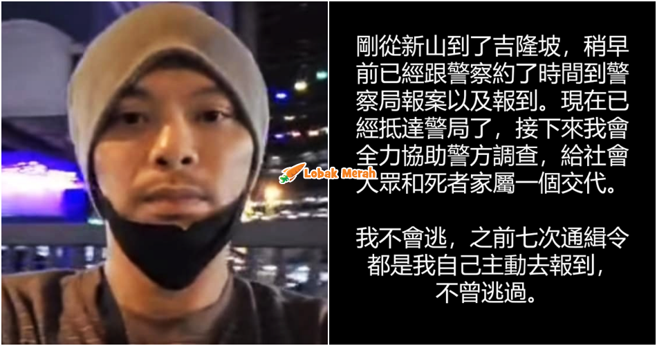 Namewee Muat Naik IG Story, Maklum ‘Serah Diri’ Ke Balai Polis Bagi Bantu Siasatan Kematian Pempengaruh Taiwan