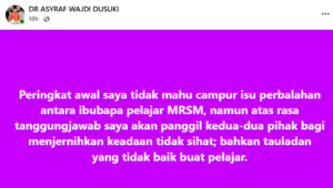 Screenshot 2025 12 10 105910