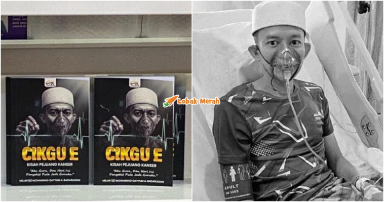 cikgu e keluarga waris