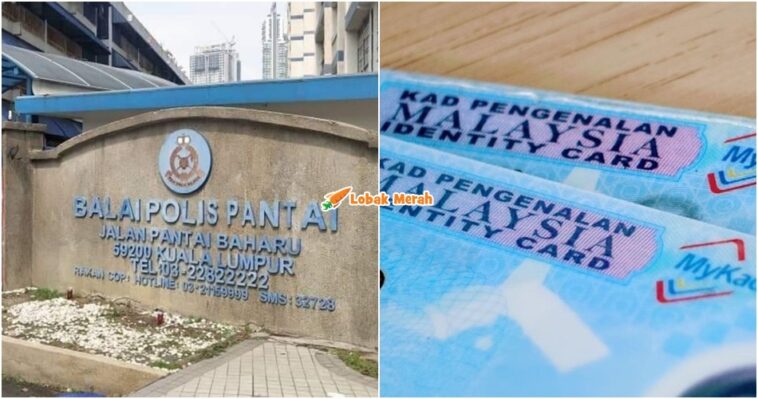 datang balai mykad hilang nama dikehendaki polis