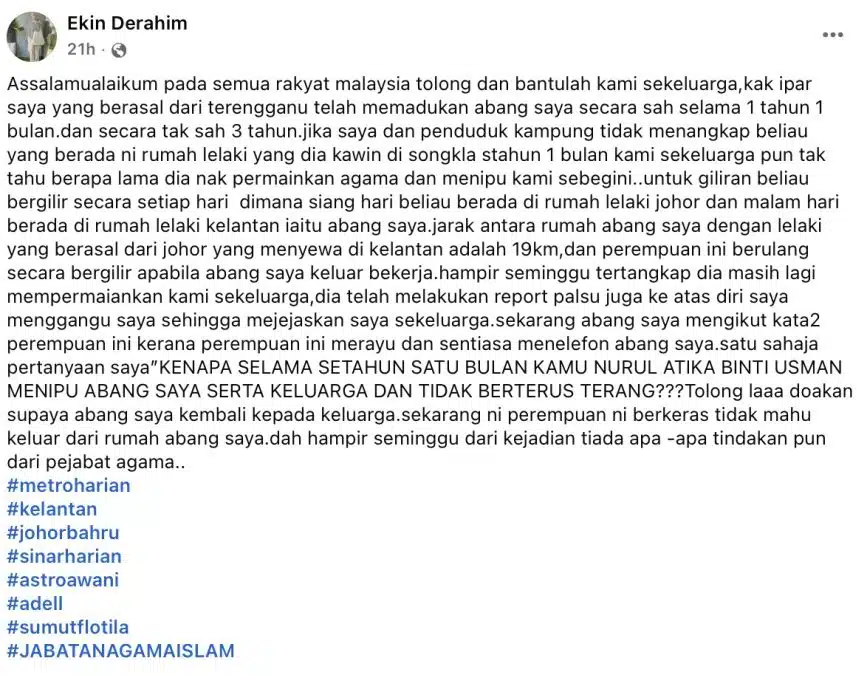 ohmedia suami bermadu