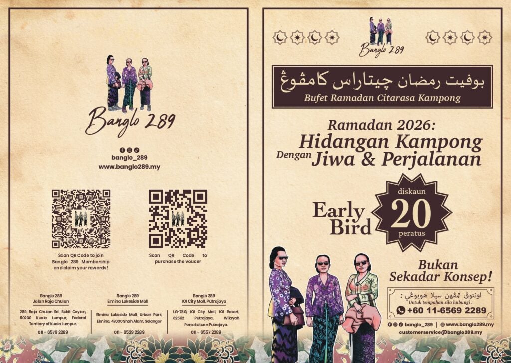 Bufet Ramadan Banglo 289 Flyers 1 Page 0001