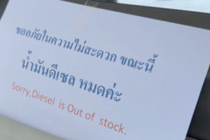 Screenshot 2026 03 18 161323