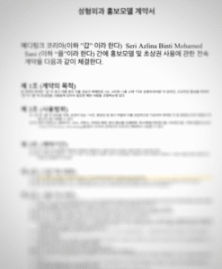 Screenshot 2026 03 27 130243