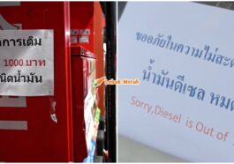 Ft Thailand
