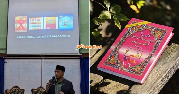 Iqra Pink Cetak Rompak