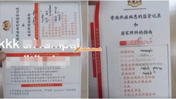 Kad Janji Temu Tulisan Cina Kkm
