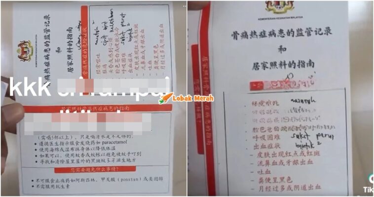 Kad Janji Temu Tulisan Cina Kkm