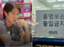 Bekas Jurulatih Korea Selatan Dibenci