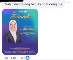 Poster Ai 2
