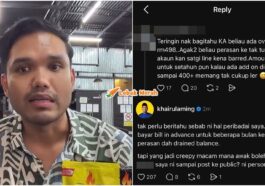 Khairul Aming Bil Telefon
