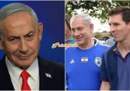 Netanyahu Sokong Argentina Bukan Sebab Messi