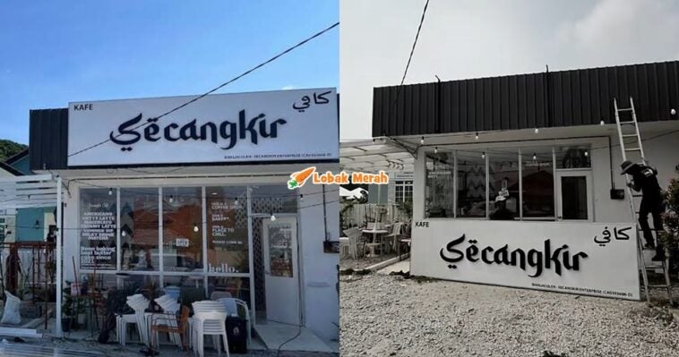 Ft Secangkir