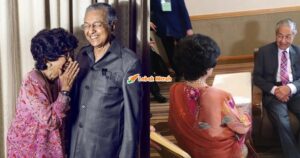 Ft Tun M Hasmah