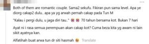 Tun M 2