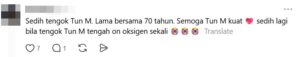 Tun M 5